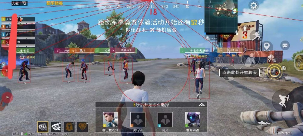 和平精英辅助压枪神器有用吗（和平精英压枪神器有用吗）