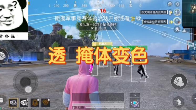 和平精英辅助功能怎么下载安装（和平精英辅助功能软件怎么下载）