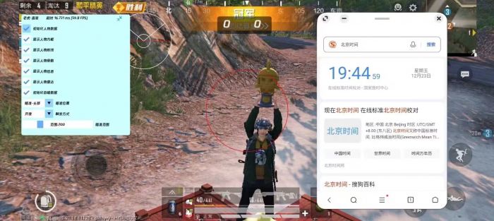 射击辅助器和平精英哪个好（辅助瞄准器和平精英该选择哪一个）